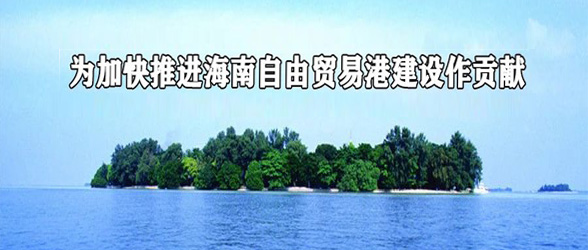 海南晨海水產(chǎn)有限公司獲批農(nóng)業(yè)農(nóng)村部熱帶海水魚種質(zhì)創(chuàng)新與利用重點(diǎn)實(shí)驗(yàn)室